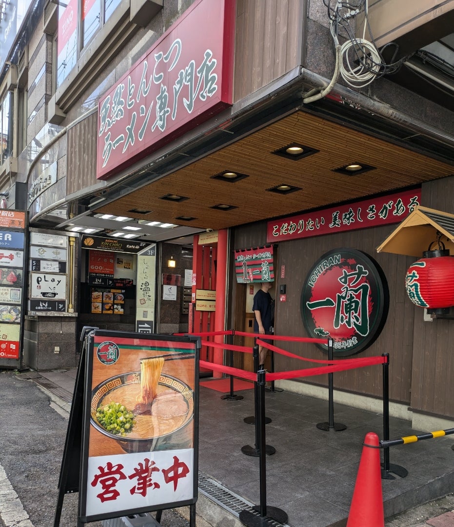 一蘭心斎橋店の現在と混雑回避術！道頓堀店との違いや待ち時間を徹底追跡