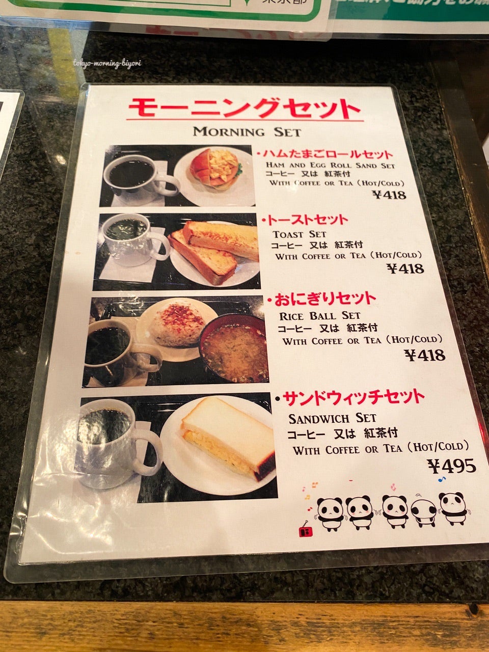 Bless Coffee京橋店が話題の理由｜最新メニューと混雑実態
