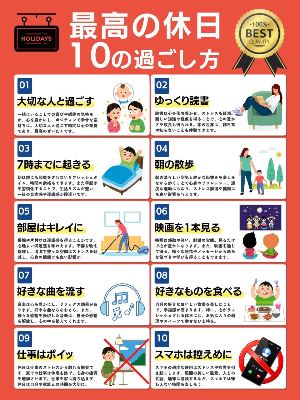 「精神的に未熟」な人の特徴とは？心理学が明かす対処法と回避術
