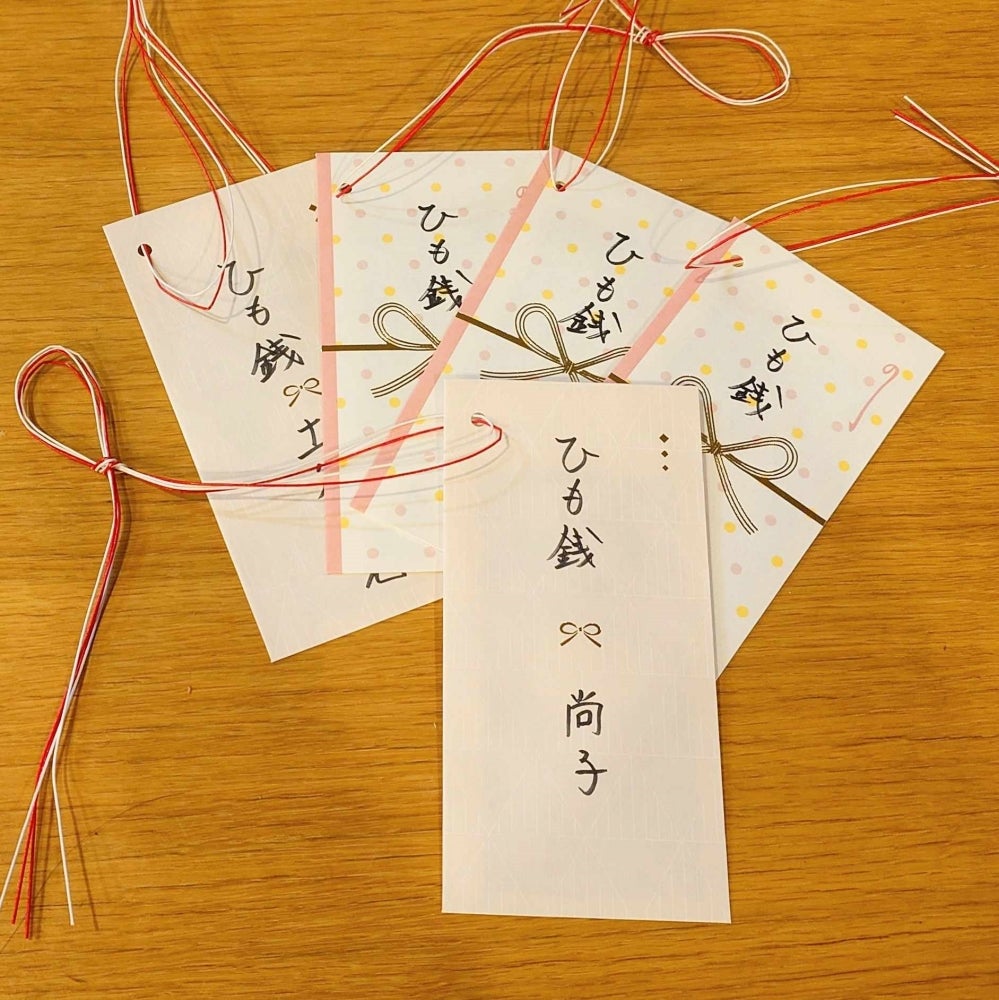 【失敗しない】お宮参りの紐銭の作り方！穴開けから美しい結び方まで徹底解説