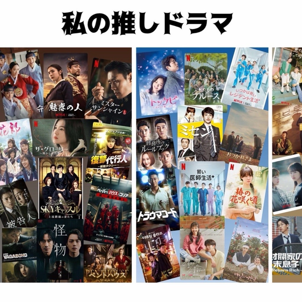 【2026最新】Netflix韓国ドラマおすすめ名作徹底解剖！熱狂の理由