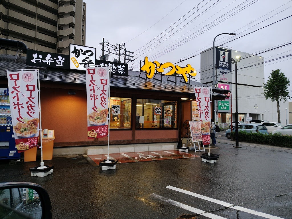 かつや仙台西中田店の混雑と営業時間｜テイクアウト予約と評判を総力取材
