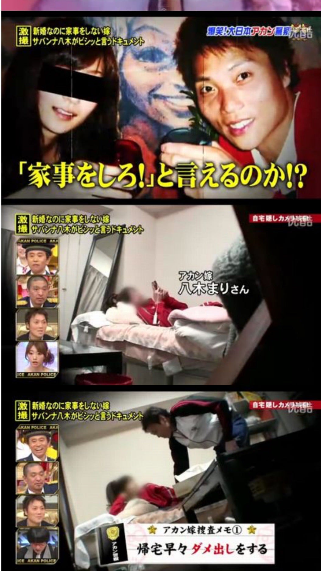 サバンナ八木の嫁の画像と素顔は？ロンドン移住の真相とFp1級の裏側