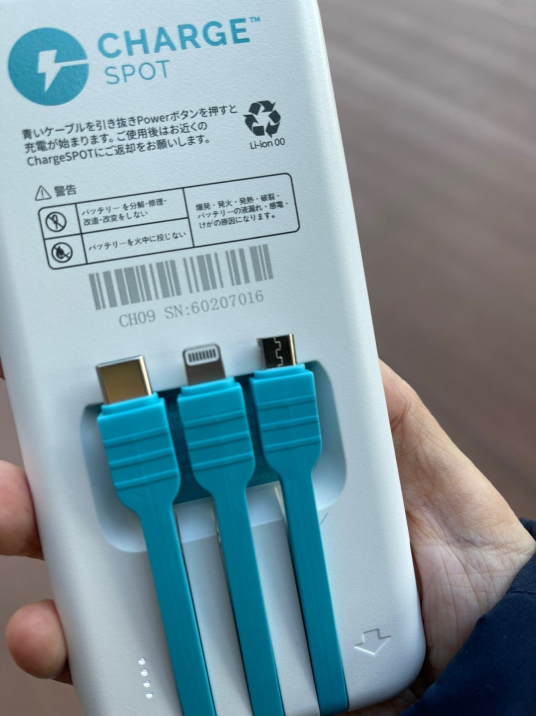 ディズニーシー充電器完全攻略2026！設置場所とレンタル返却術