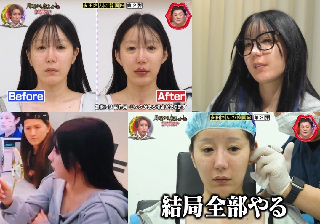 【2026年解剖】「多田さん」が突きつけた美のリアルと自己受容——なぜ人々は過去の姿を検索し続けるのか