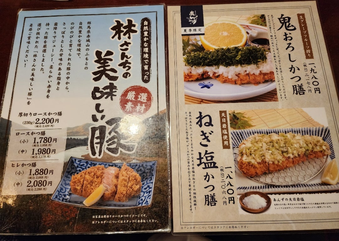 和心とんかつあんず原田本店の行列の謎！絶品吟醸豚と2026年攻略