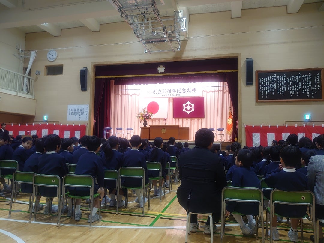 台東区立平成小学校の評判と実態！中学受験と学区の真実【2026】