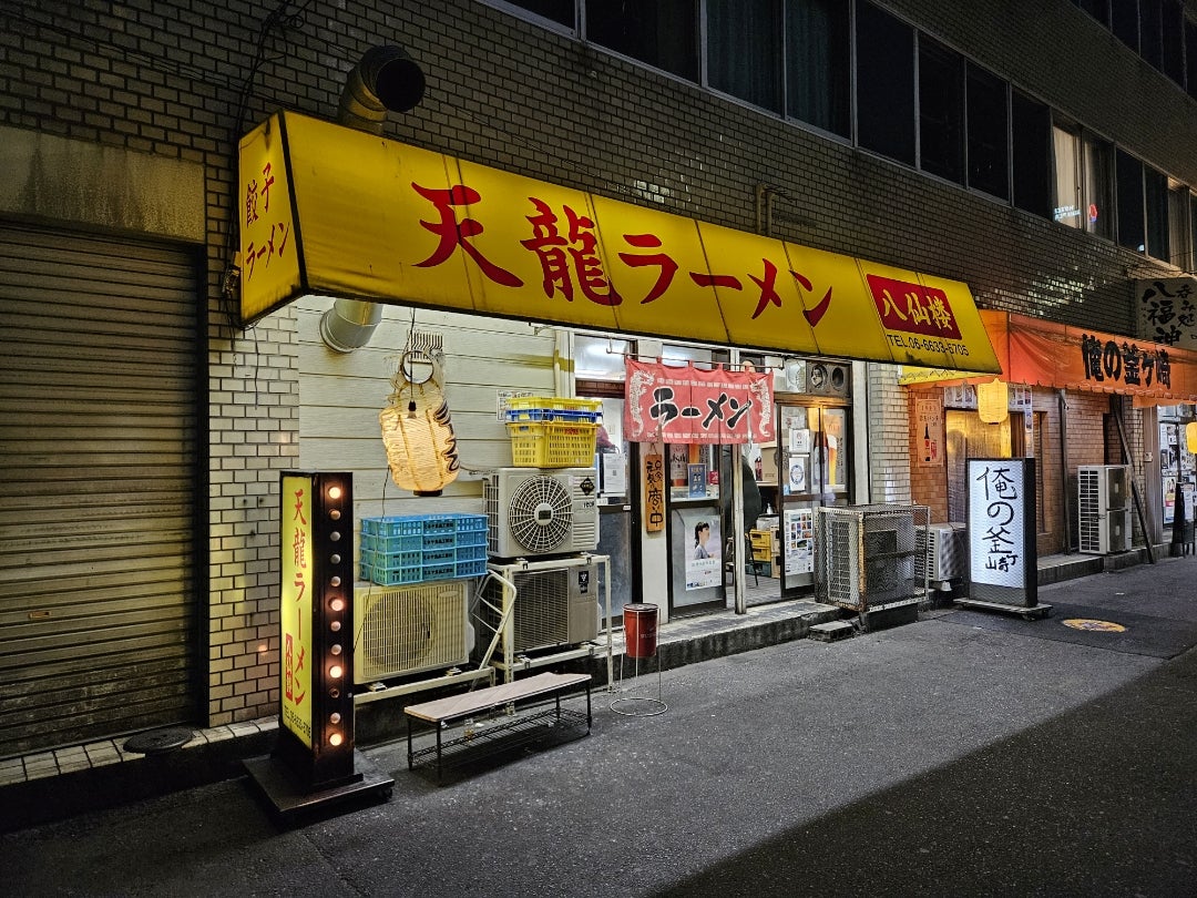 天龍ラーメンと八仙楼の深い関係とは？老舗の歴史と味の真相に迫る
