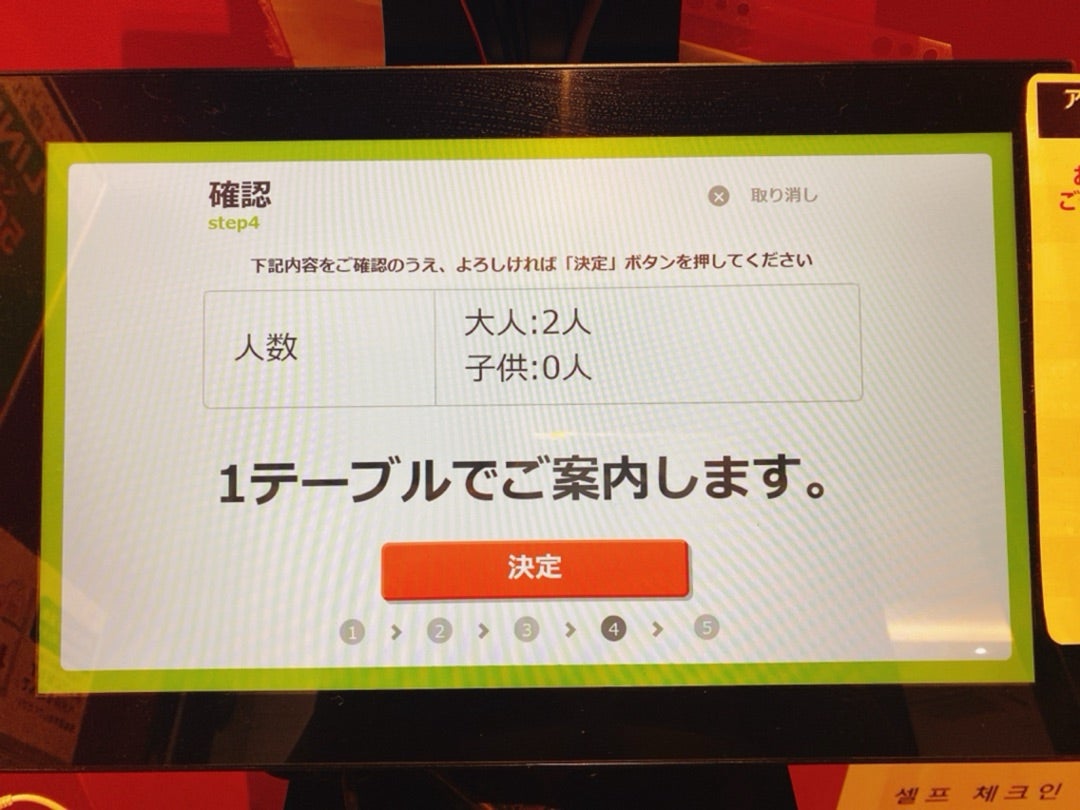 くら寿司の1人予約は迷惑？席指定やアプリ手順と浮かない裏ワザ