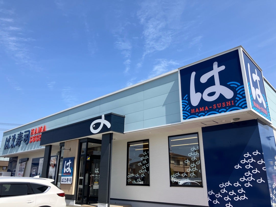 はま寿司杜せきのした店の混雑を完全回避！待ち時間を激減させる予約の裏ワザ