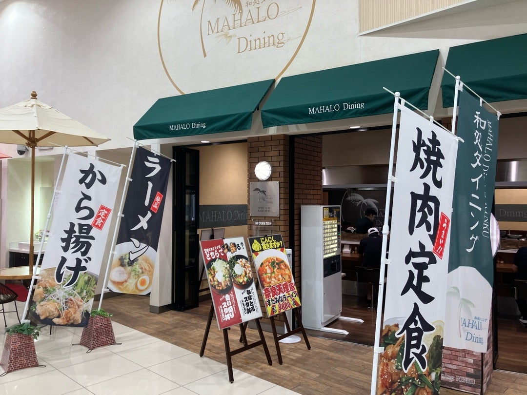 パラディソ名取りんくう店の出玉と評判｜旧イベント日の真相を徹底検証