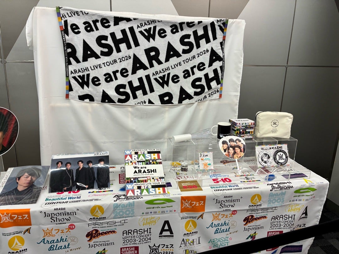 嵐グッズ販売は今どこで買える？2026年最新の公式通販と再販の真相