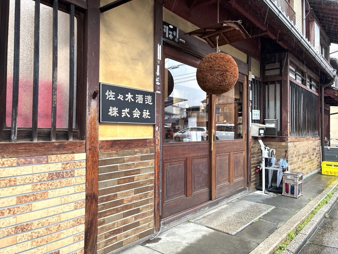 佐々木蔵之介の実家は名門佐々木酒造！俳優転身の真相と弟が継いだ背景