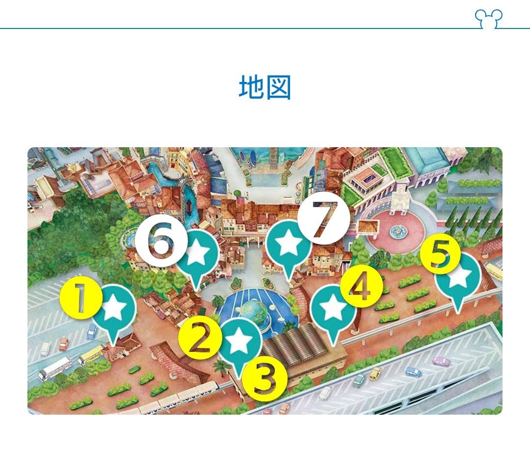 ディズニーシーのコインロッカー完全ガイド！場所と料金・満室対策