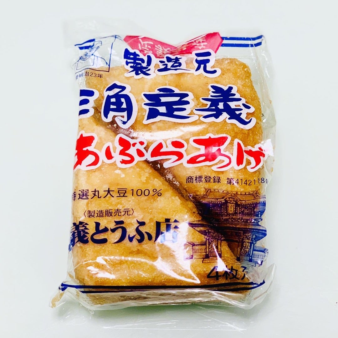 定義山の油揚げはなぜ旨い？名物の食べ方・通販・焼き方のコツ徹底解説