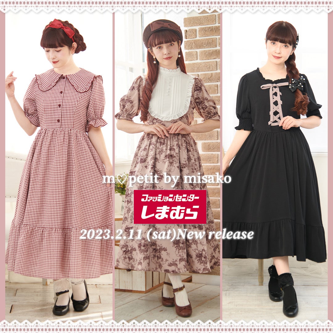 青木美沙子×しまむら即完売の真相！新作＆再販攻略法【2026最新】