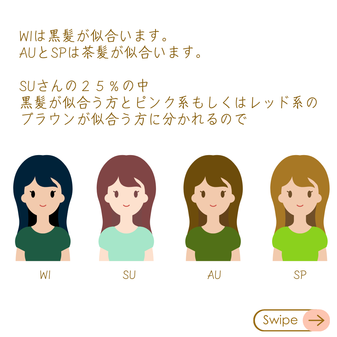 黒髪が似合う人の決定的な共通点とは？透明感を引き出す垢抜け術2026