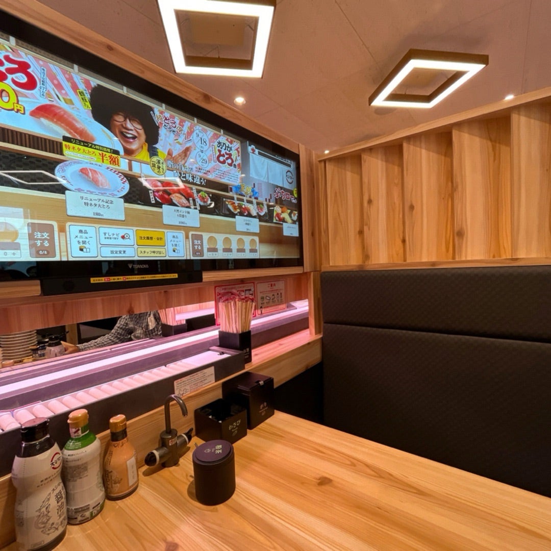 スシロー福岡神松寺店の混雑回避裏技と2026年最新予約・メニュー解説