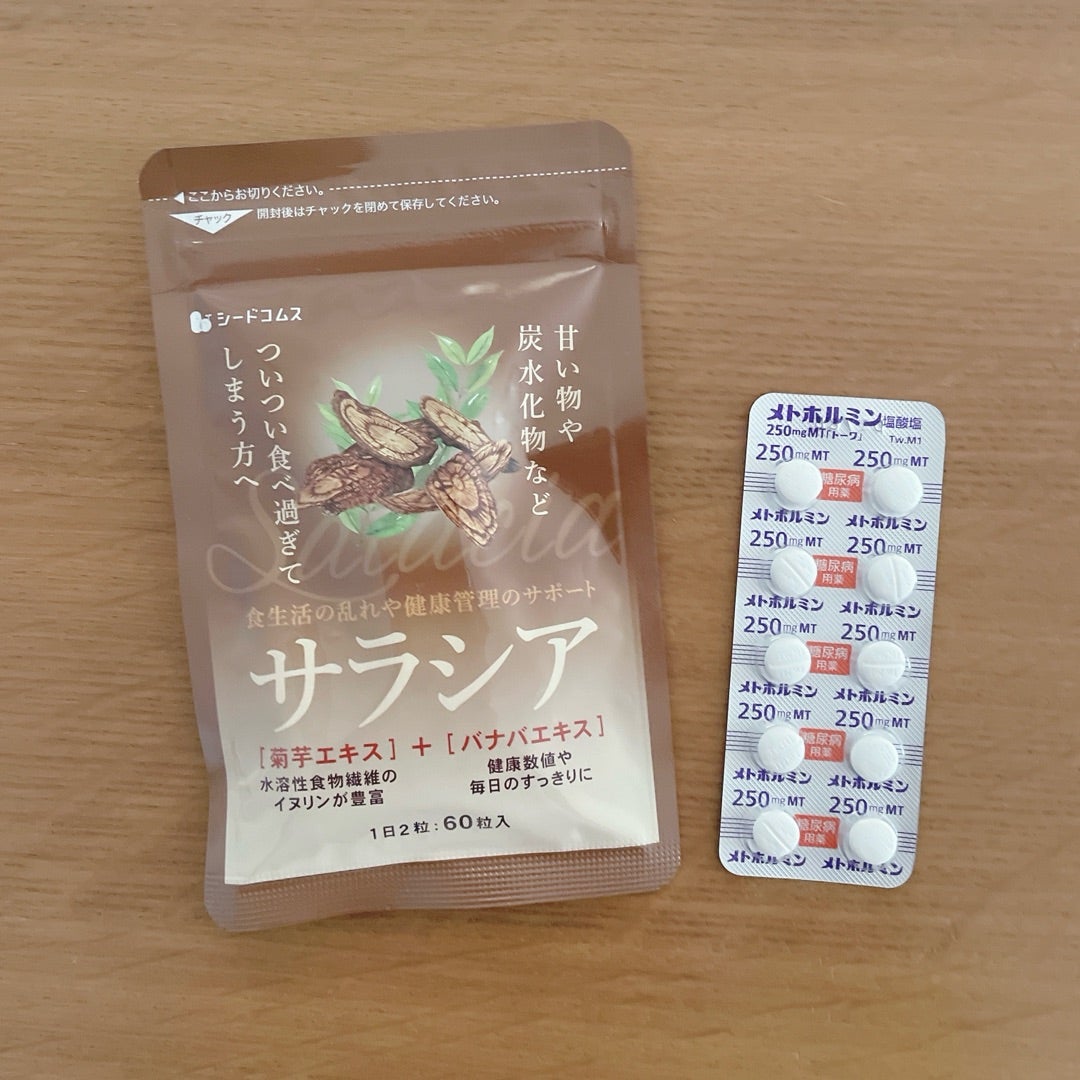 メトホルミンで痩せたブログの真実！効果と副作用のリアルを徹底検証