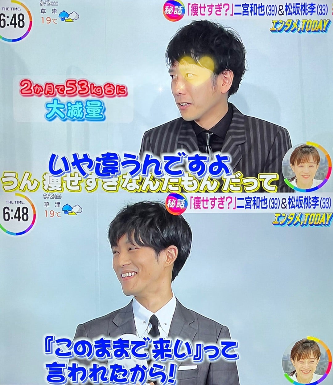 二宮和也の激痩せに心配の声？劇的体型変化と最新主演ドラマの裏側