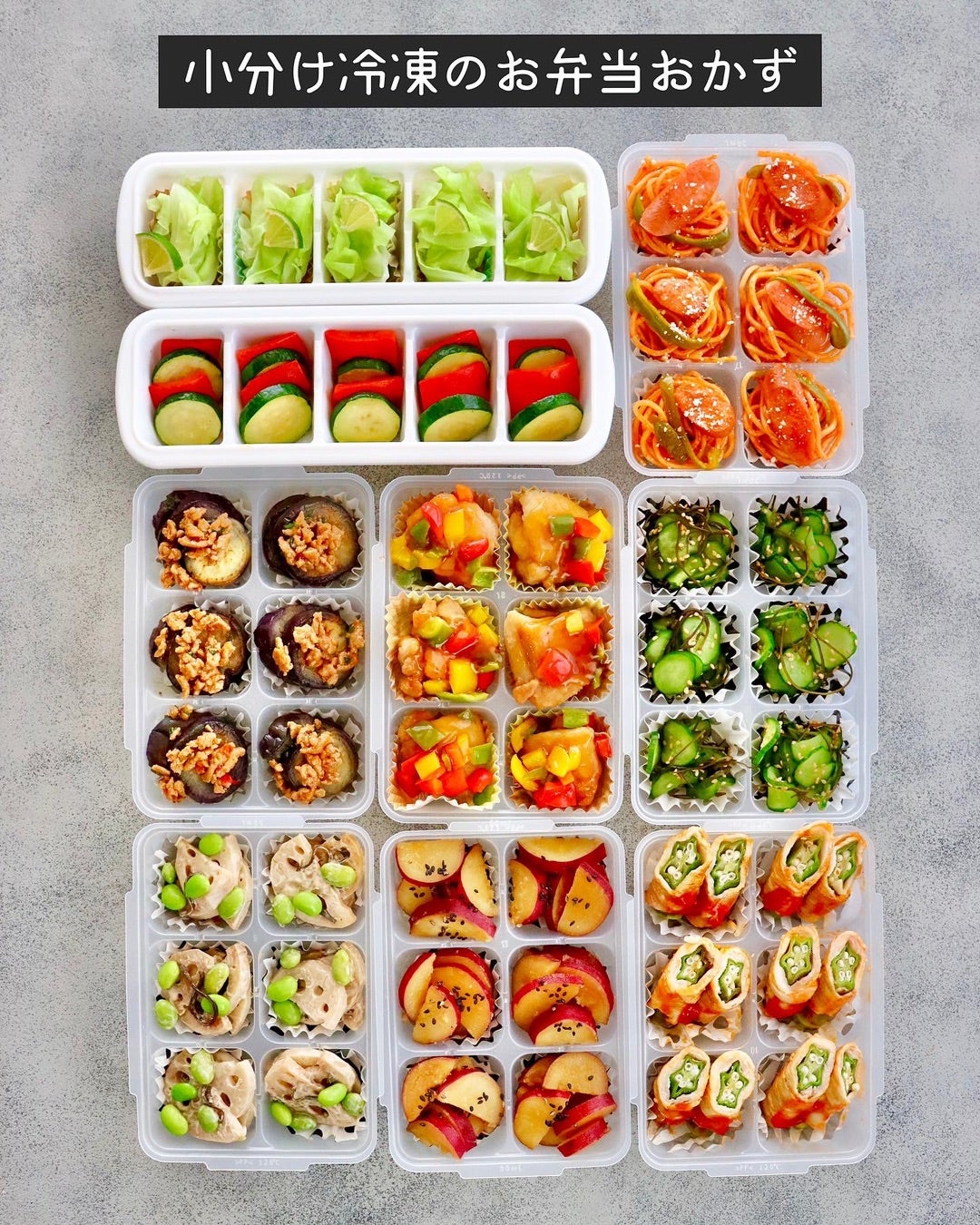 お弁当の冷凍おかず術！朝詰めるだけの時短技と危険なNg解凍の真相