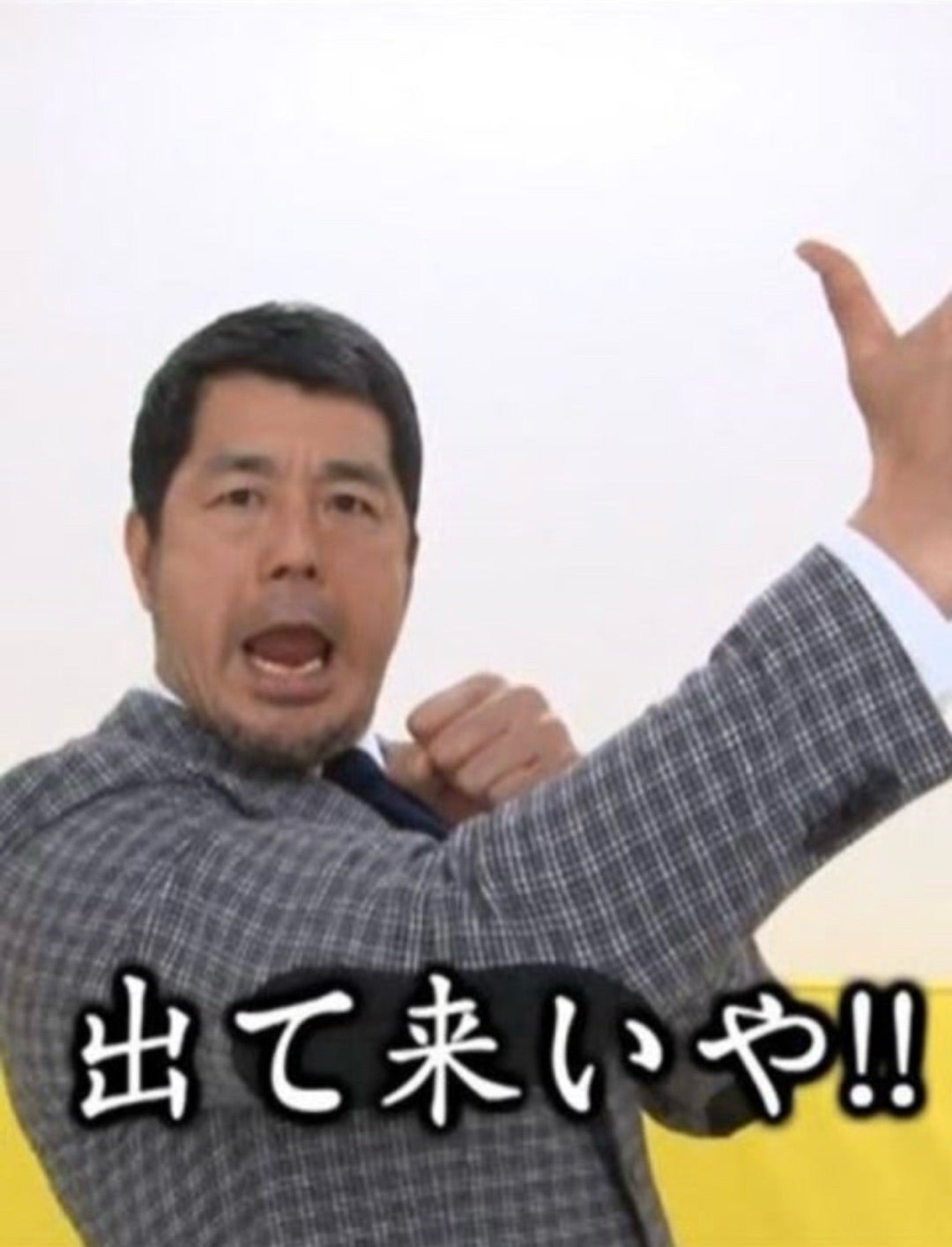 高田延彦「出てこいや！」誕生秘話と封印理由｜Rizin降板の真相