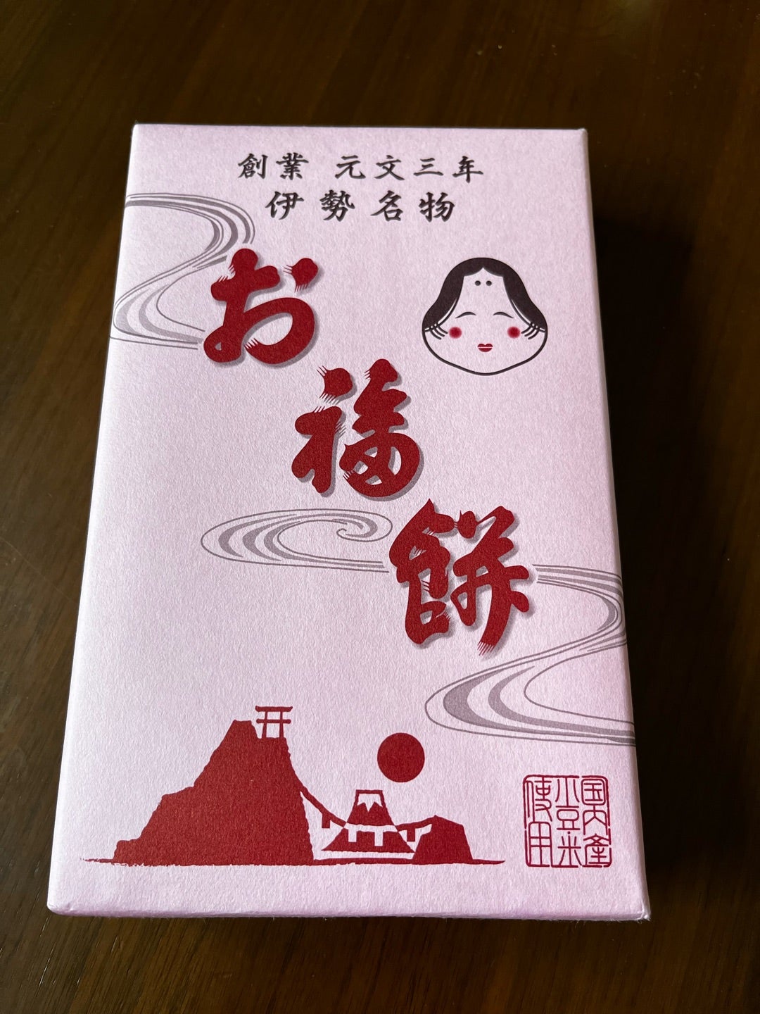 赤福の偽物と噂される菓子の正体は？御福餅との違いやパクリ説の真相
