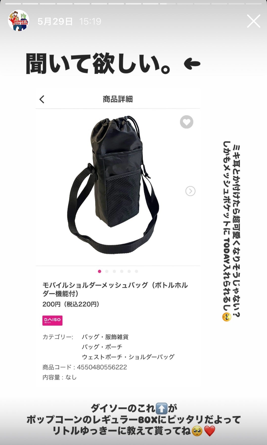 100均ポップコーン入れ徹底比較！映画館気分を味わえる人気容器の真相