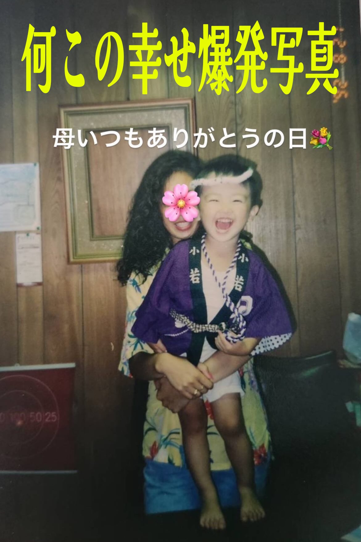 玉森裕太の母は17歳出産で現在何歳？若すぎる美人母の真相と家族愛
