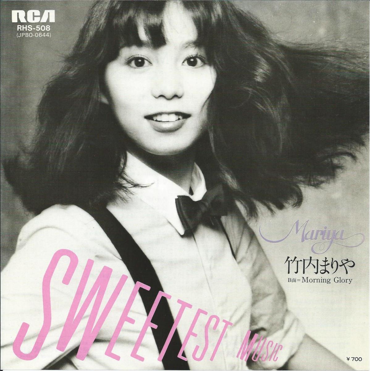 竹内まりや『プラスティック・ラヴ』世界的熱狂の真相と名曲の全貌