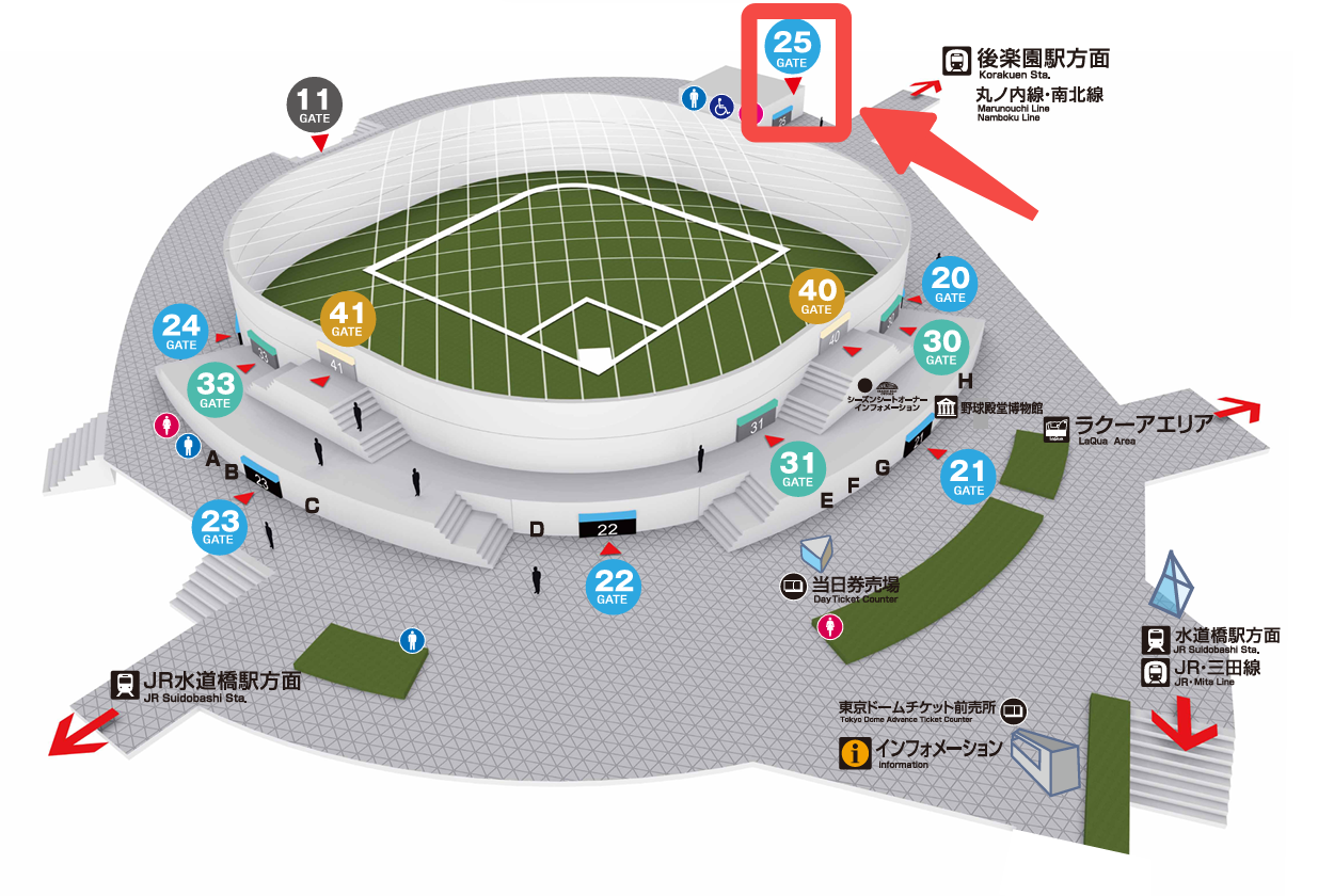 東京ドーム25ゲートは天井席確定？アリーナの可能性と見え方徹底解説