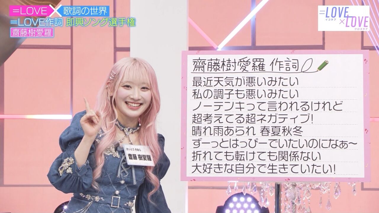 指原莉乃の作詞はなぜ天才と評されるのか？秋元康も唸る表現力の深層