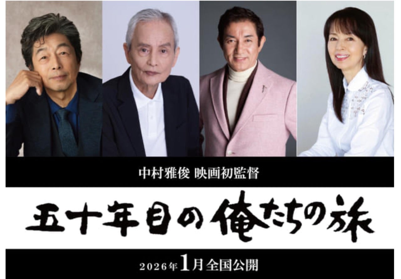 金沢碧の現在2026｜俺たちの旅ヒロインの引退・病気説と私生活の真相