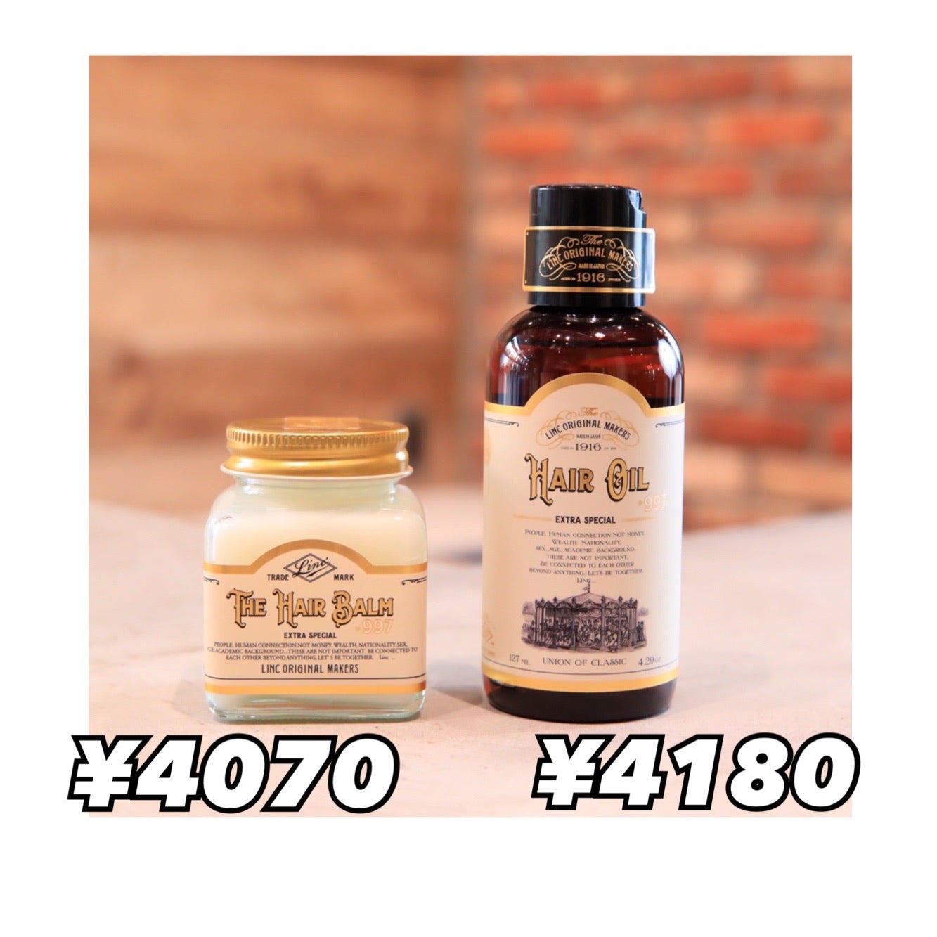 リンクオリジナルメーカーズ取扱店一覧！ドンキ・ロフトの真相【2026】