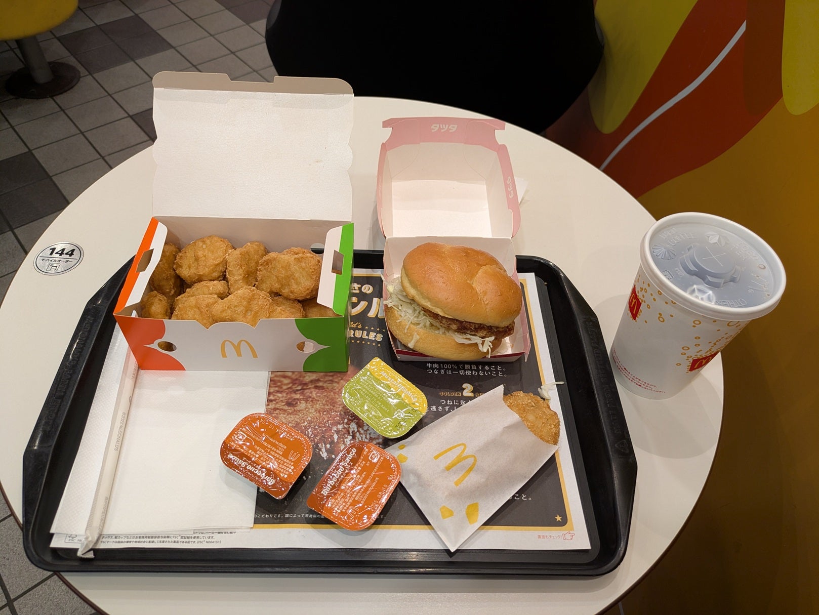 朝マックのナゲット完全攻略！セット変更や15ピースの真相【2026】