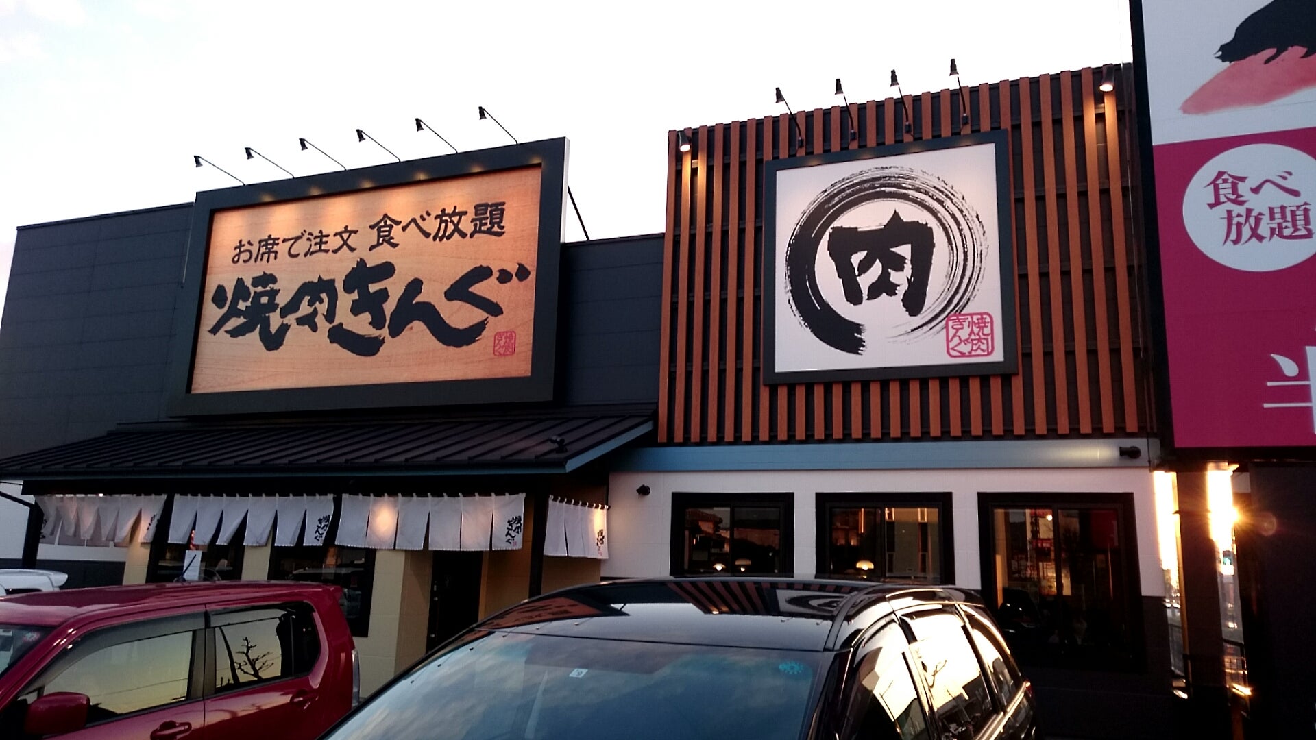 焼肉きんぐ久留米上津店の混雑回避術！予約の裏ワザと口コミの真実
