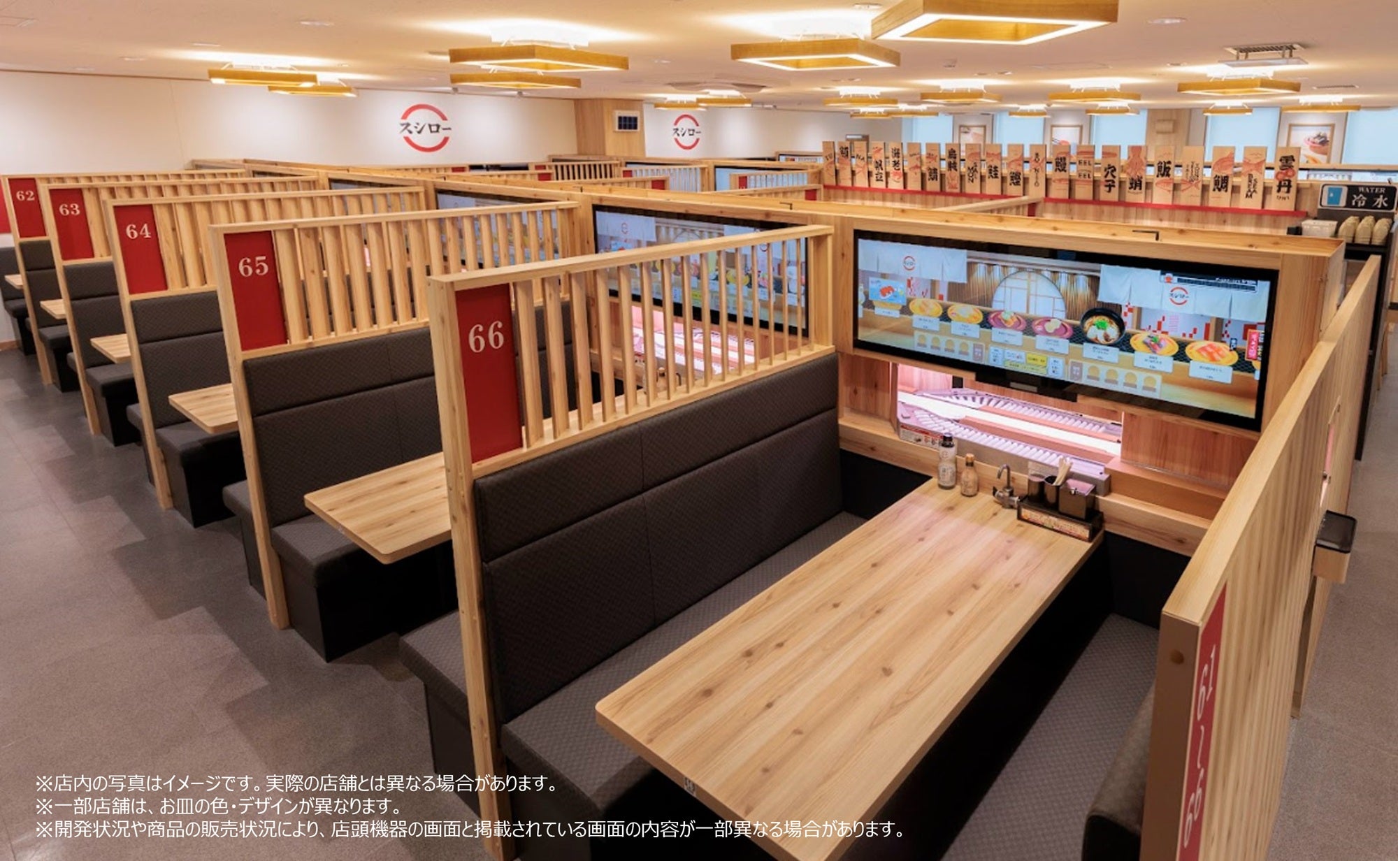スシロー倉敷沖新店を攻略！混雑回避の予約ワザと最新メニュー徹底調査