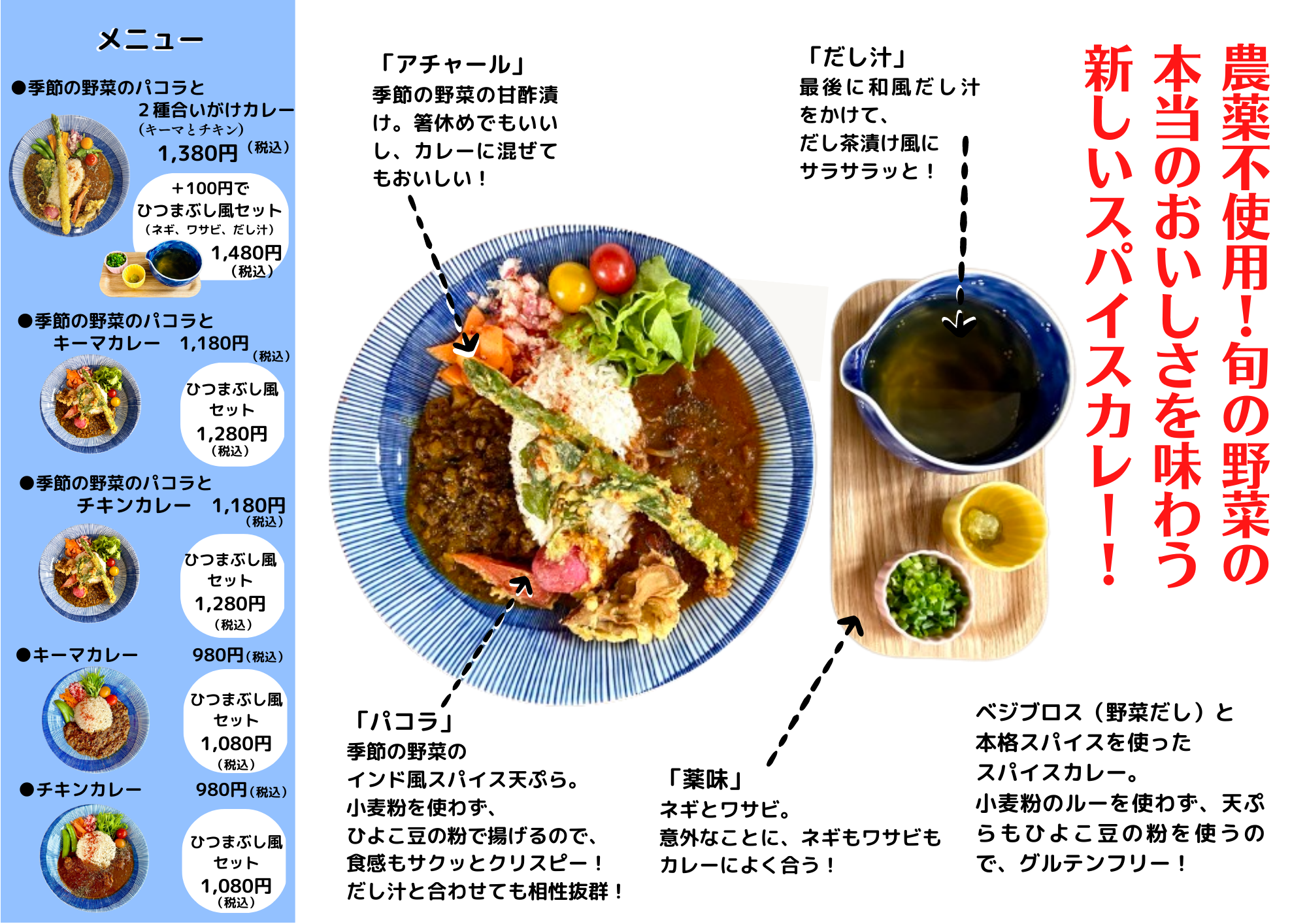 森のカレーの評判とおすすめメニュー｜混雑回避と最新実態を徹底解剖