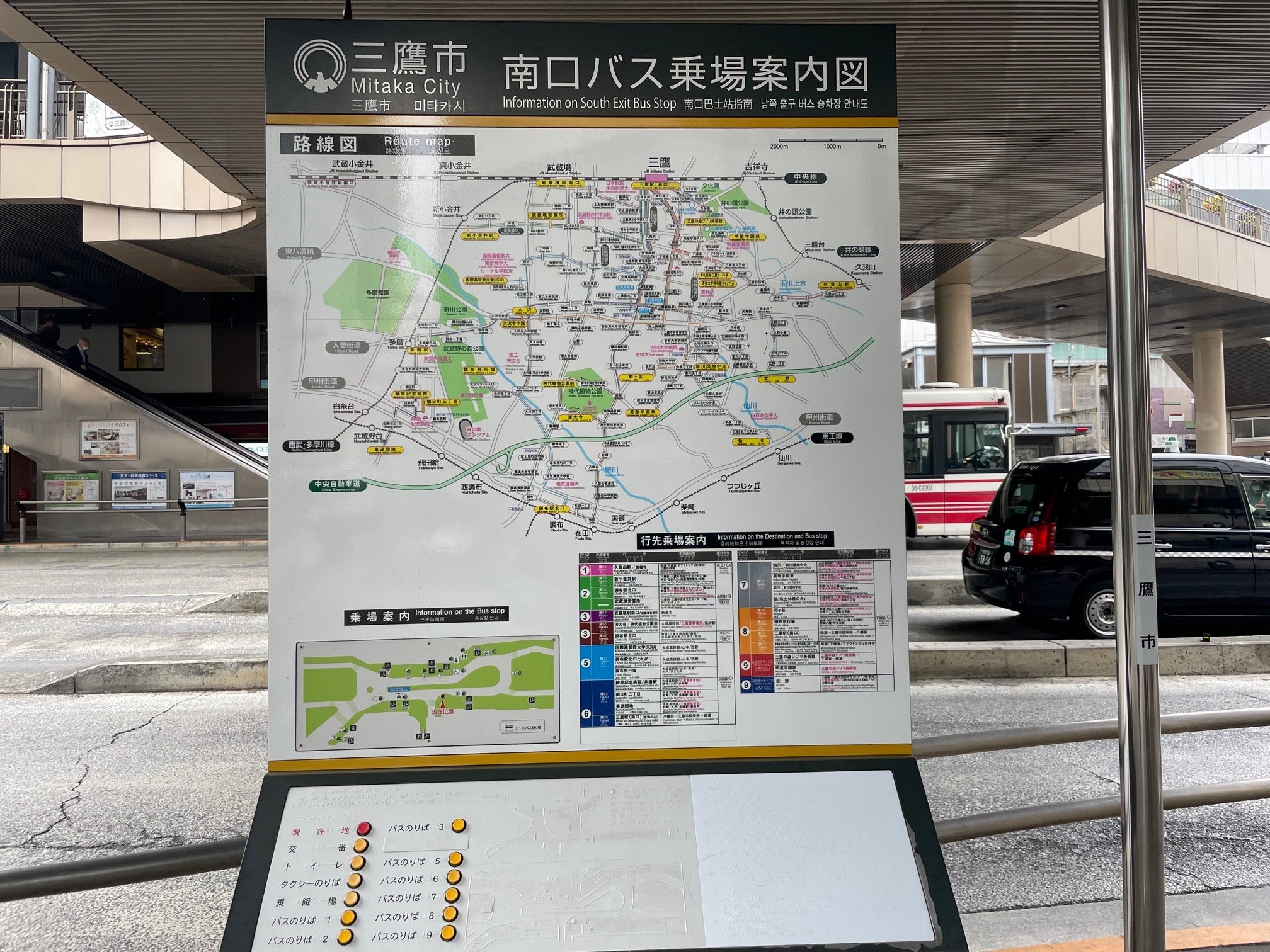 バス専用レーンの罠とは？違反点数・反則金と一般車が走れる例外条件