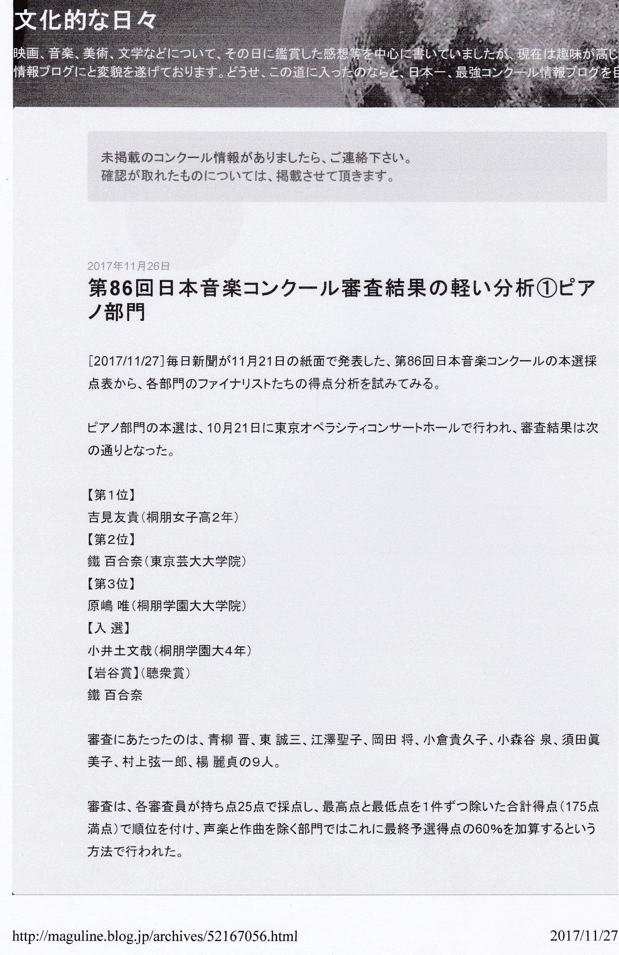 文化的な日々とは何か？2026年に心を満たす豊かな暮らしの新常識