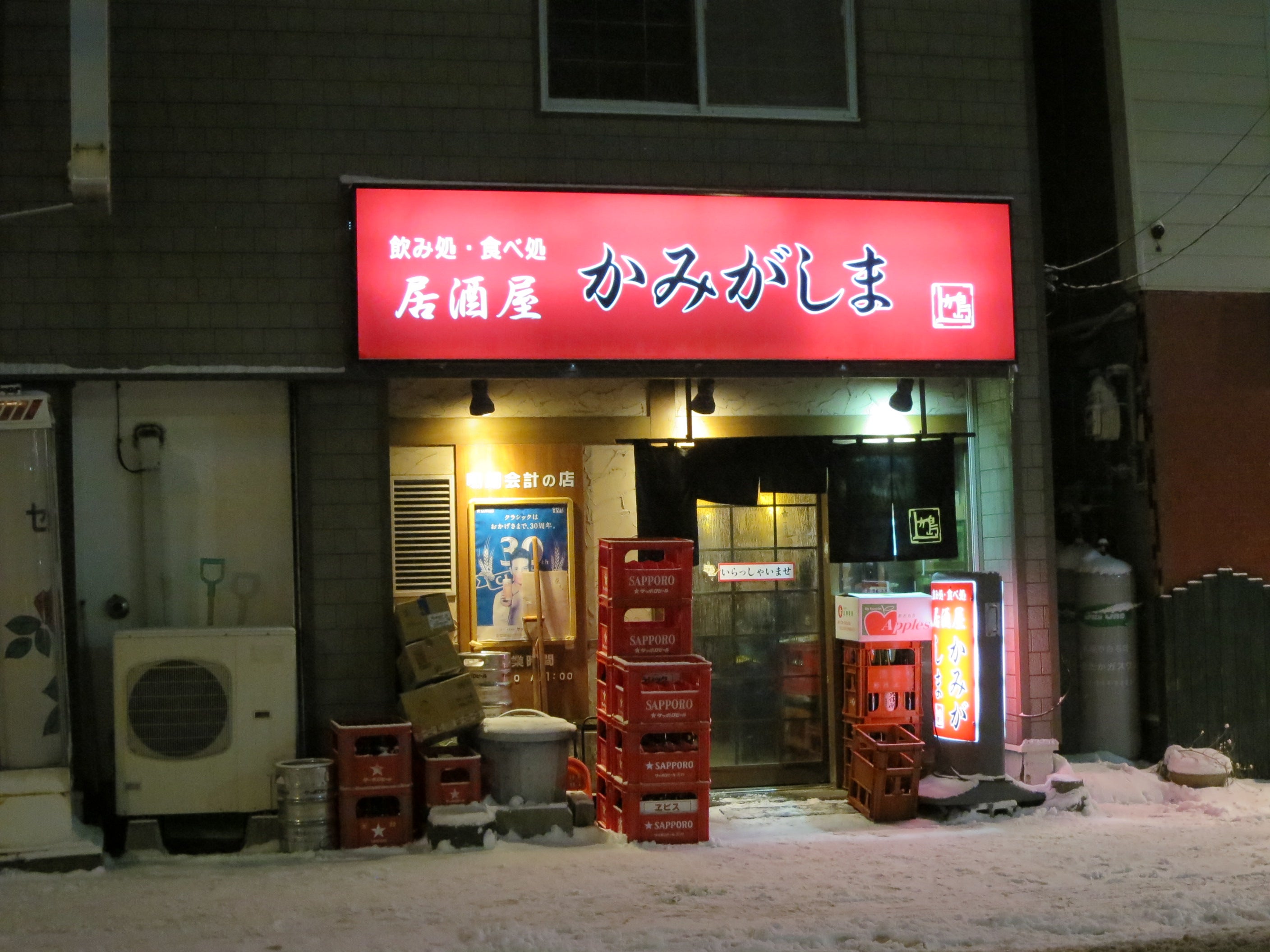 【2026年最新】神ヶ島の入手方法と歴代最強サポガンの性能評価を徹底検証