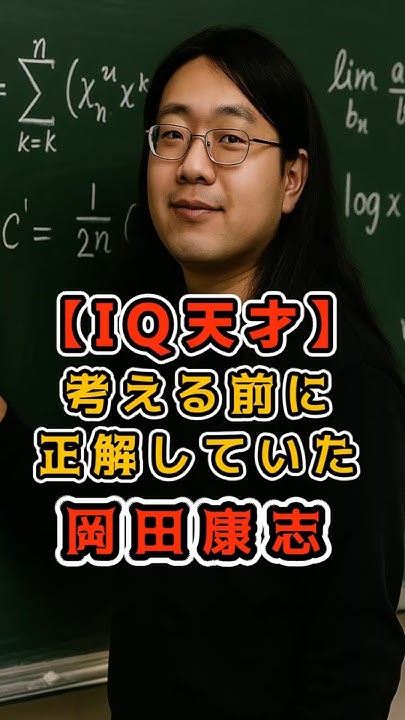 つば九郎の中身は誰？長年愛される人気マスコットの正体と噂の真相
