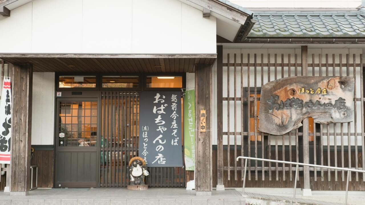 なぜ「おばちゃんの店」は愛されるのか？2026年の評判と営業状況
