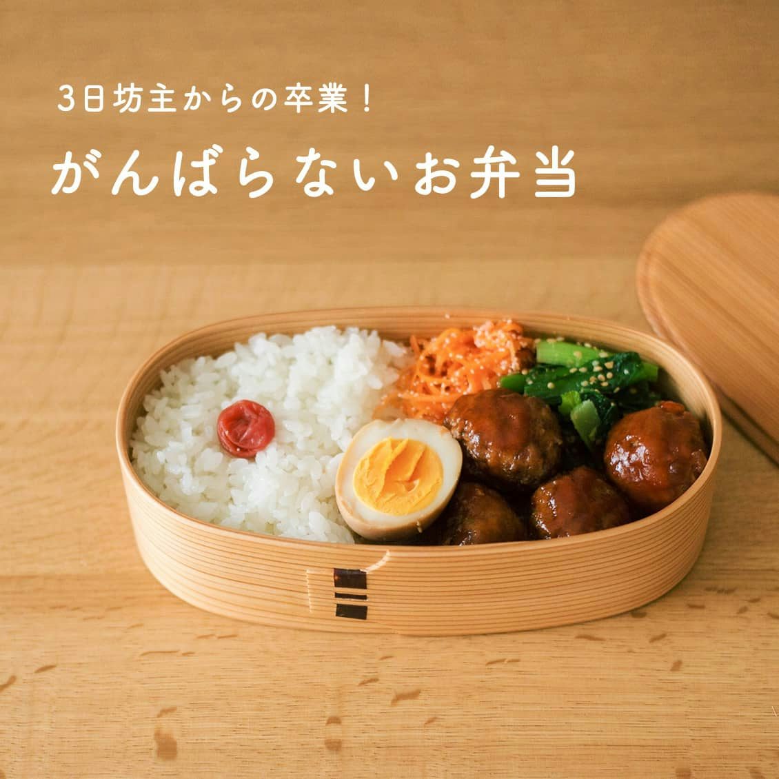 お弁当のゆで卵は危険？半熟Ngの理由と前日作り置きの真相