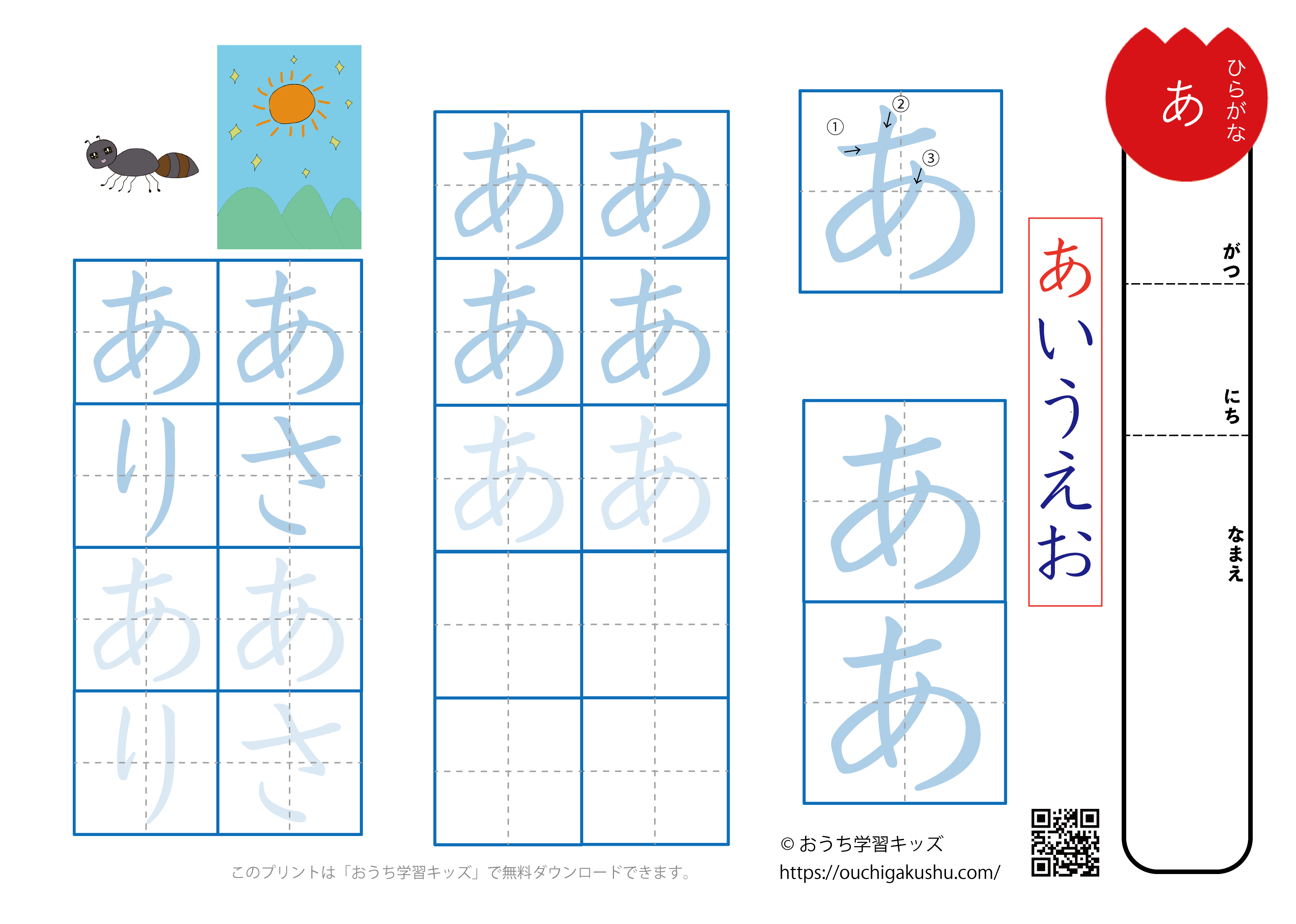 あにまんCh閉鎖の噂と規制の真相｜評判と炎上経緯を徹底検証