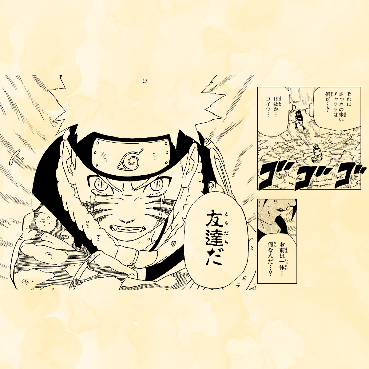 お前は一体なんなんだ」元ネタはどのアニメ？意味と流行した真相を徹底解説