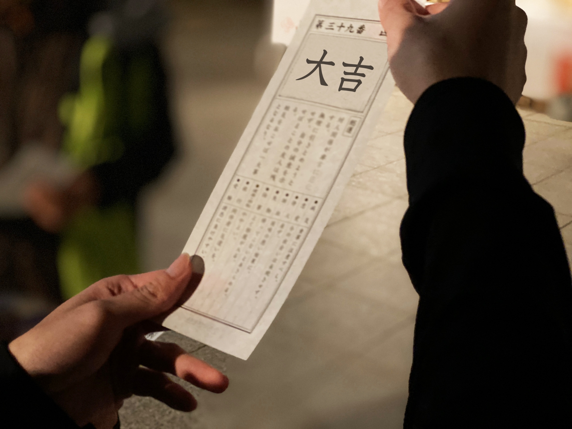 おみくじの大吉は結ぶ？持ち帰る？確率と有効期限・正しい作法の真実