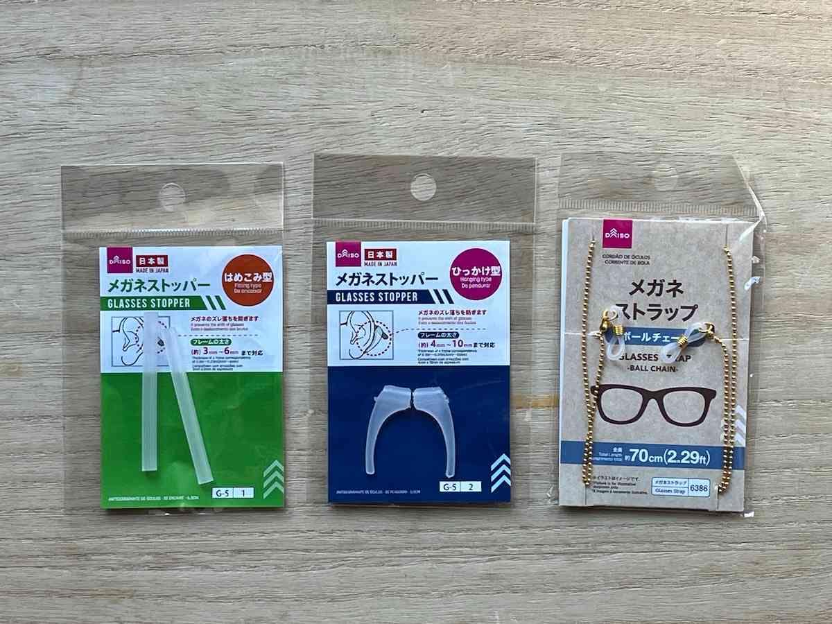 メガネのずり落ち防止は100均で十分？効果と選び方を徹底検証