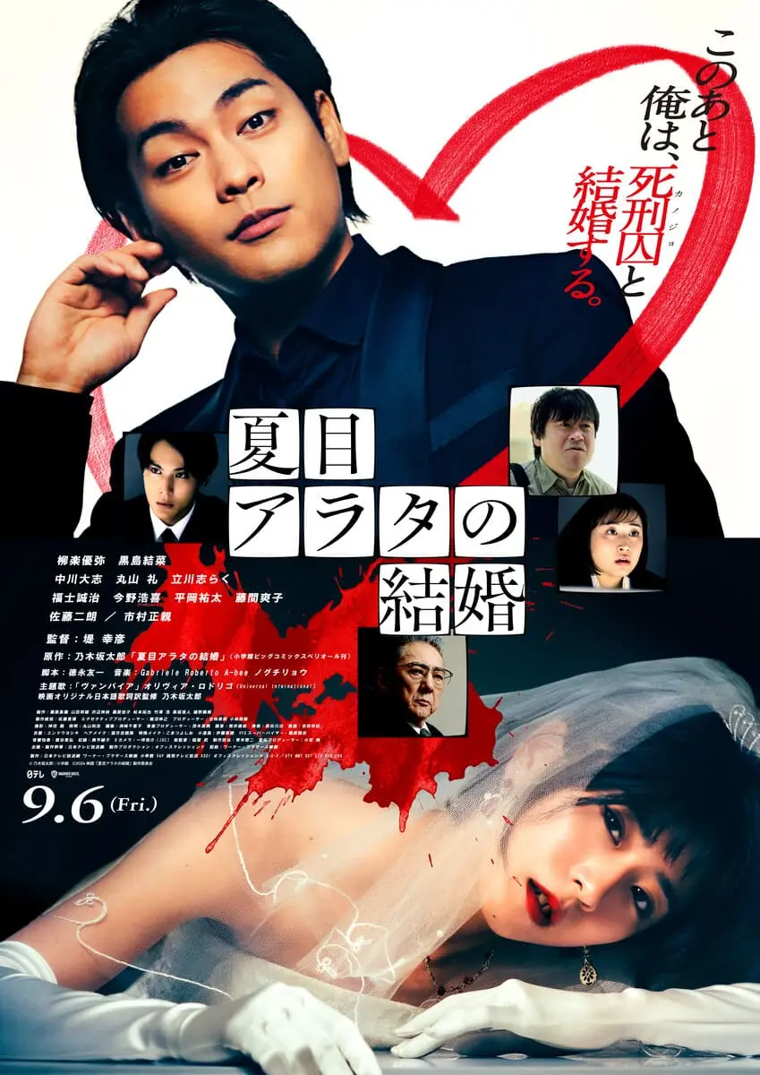 獄中結婚を選ぶ心理と現実｜面会制限の壁や有名事例の真相に迫る