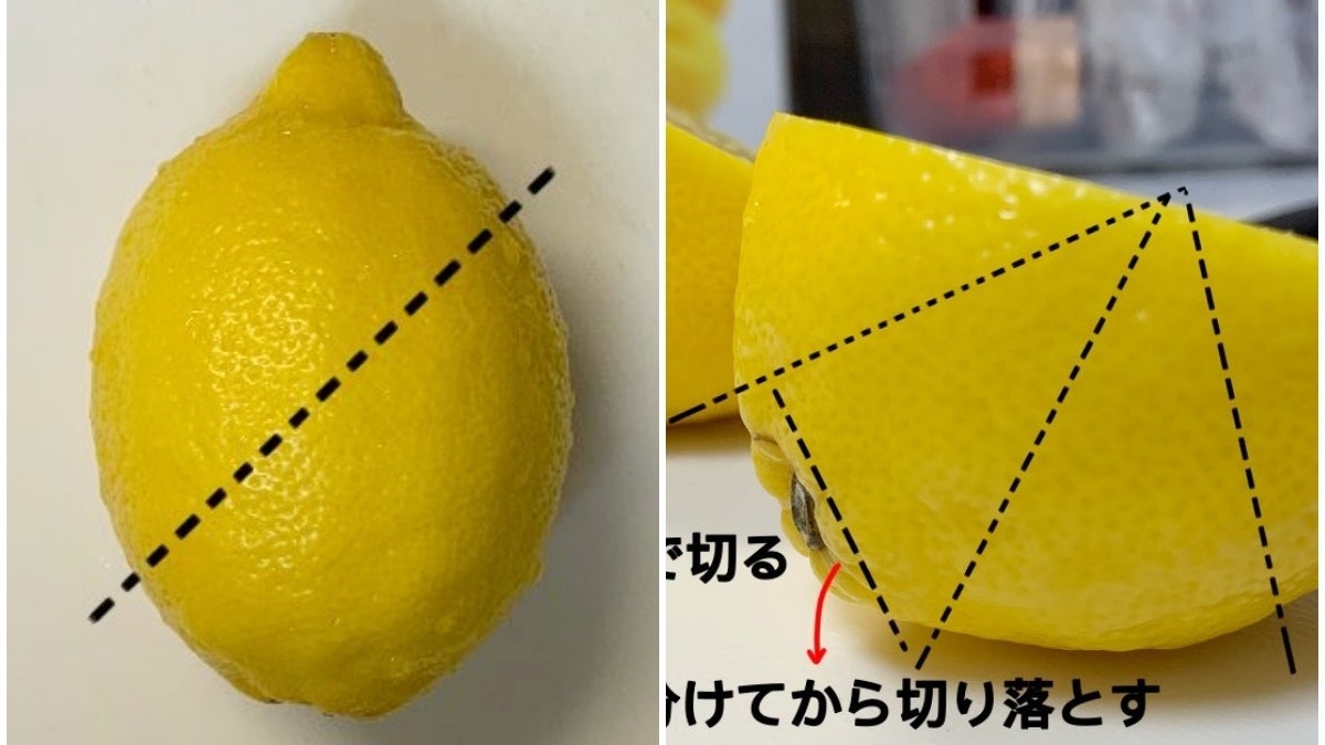 レモンの切り方で果汁が倍増？種なし＆プロ直伝の技を徹底解明